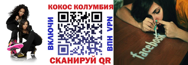 Купить закладку MDMA Alpha-PVP Гашиш Меф Cocaine Новочебоксарск