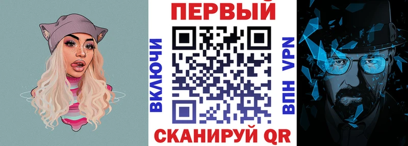 АМФЕТАМИН Розовый Новочебоксарск