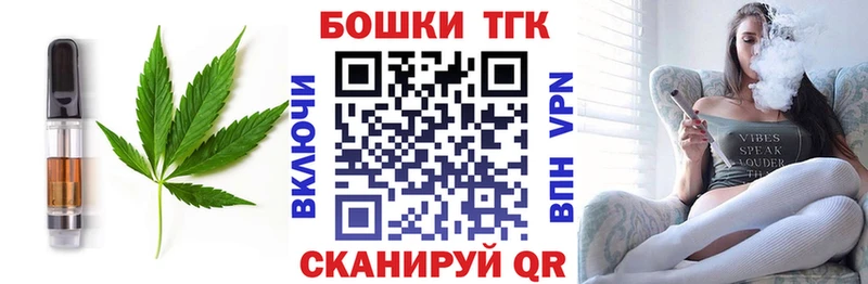 Купить  Новочебоксарск  Canna-Cookies конопля 
