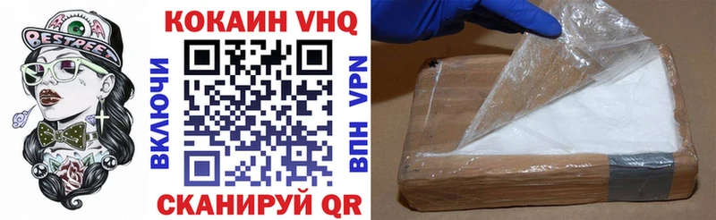 Купить закладки Новочебоксарск Cocaine 98%