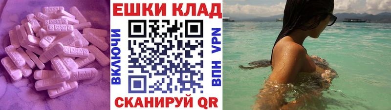 Купить где  Новочебоксарск  Ecstasy DUBAI 