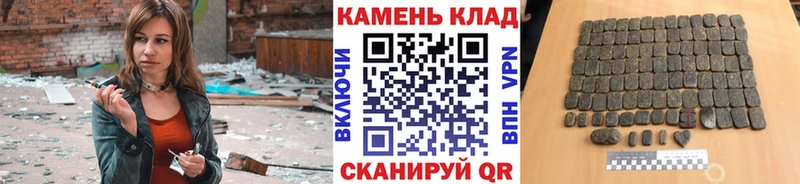 Купить  Новочебоксарск  ГАШИШ хэш 