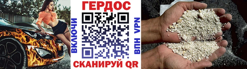 ГЕРОИН герыч  Купить где  Новочебоксарск 