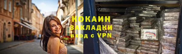 ECSTASY Заводоуковск