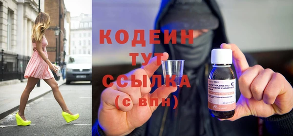 стафф Заволжск