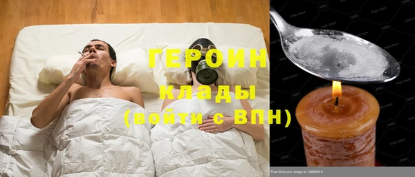 стафф Заволжск