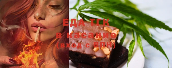 стафф Заволжск