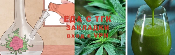 ECSTASY Заводоуковск