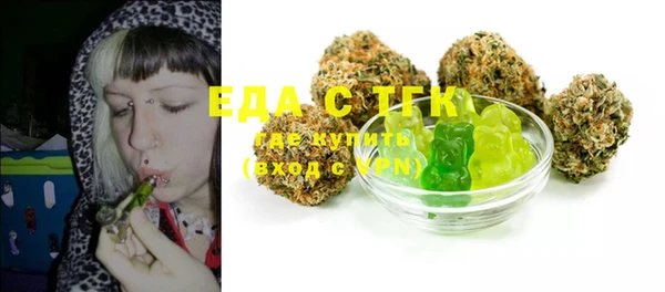 стафф Заволжск