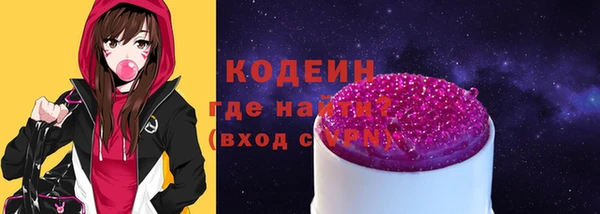 стафф Заволжск