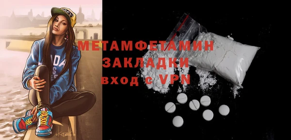 стафф Заволжск