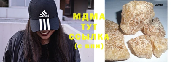 стафф Заволжск