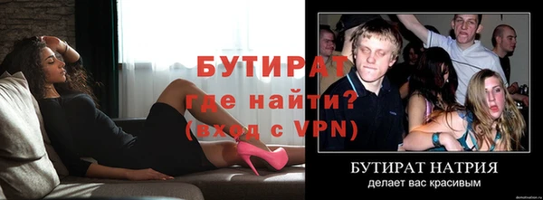 ECSTASY Заводоуковск