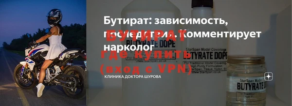 мефедрон мука Ельня