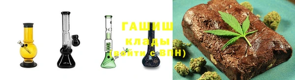 стафф Заволжск