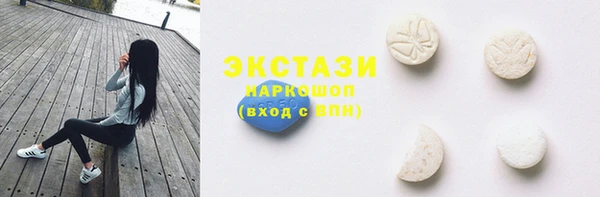 стафф Заволжск