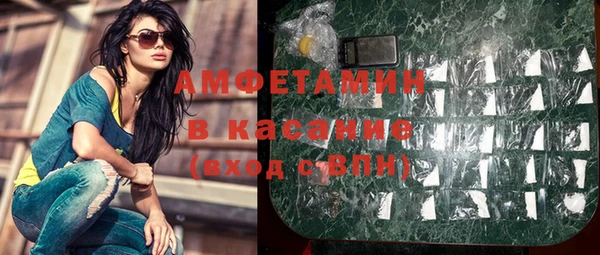 ALPHA PVP Елабуга