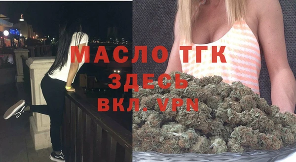 стафф Заволжск