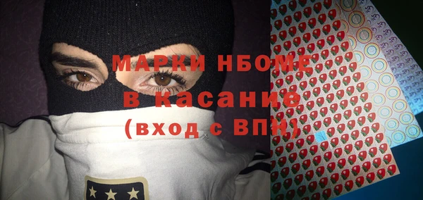 стафф Заволжск
