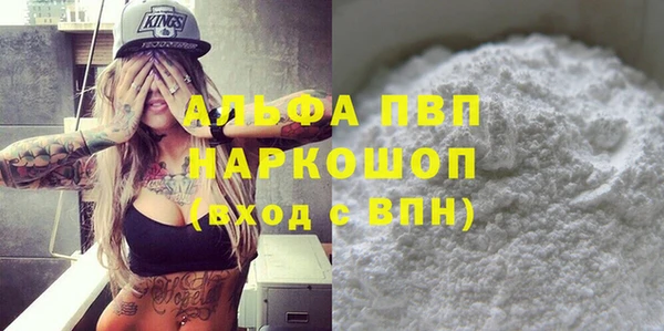 ECSTASY Заводоуковск
