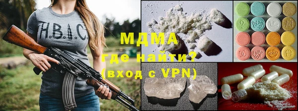 ECSTASY Заводоуковск