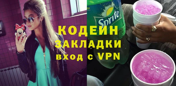 ECSTASY Заводоуковск