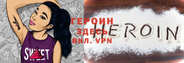 стафф Заволжск