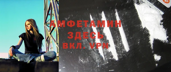 стафф Заволжск
