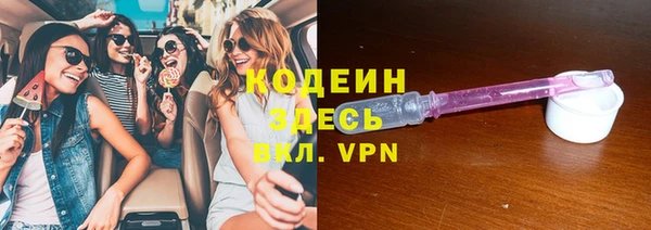 стафф Заволжск