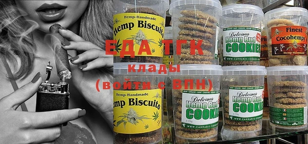 ECSTASY Заводоуковск