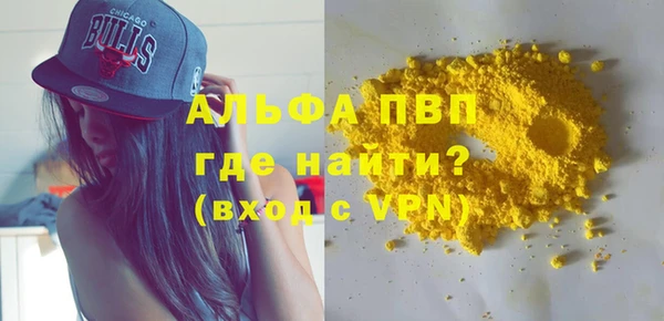 стафф Заволжск