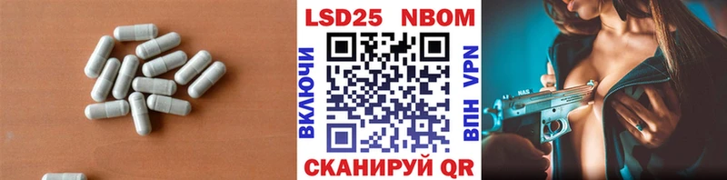 LSD-25 экстази ecstasy  Купить где  Новочебоксарск 