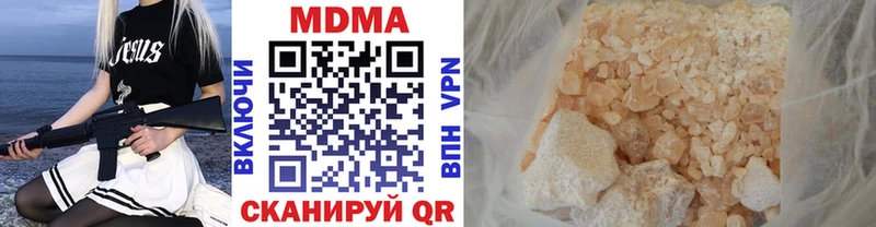 МДМА Molly  Купить где  Новочебоксарск 