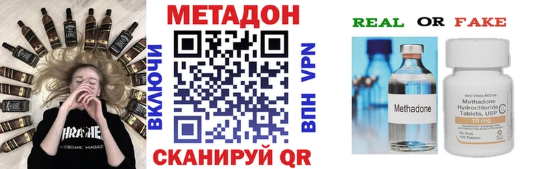 Купить где Новочебоксарск Метадон белоснежный
