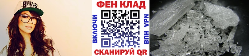 МЕТАМФЕТАМИН винт  Купить где  Новочебоксарск 