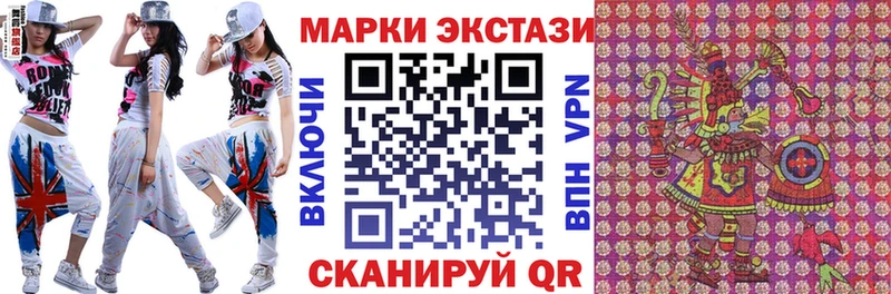 Купить где Новочебоксарск Марки N-bome 1,8мг