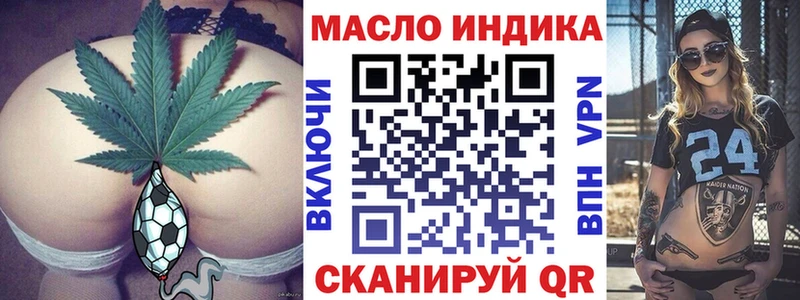 ТГК гашишное масло  Купить  Новочебоксарск 